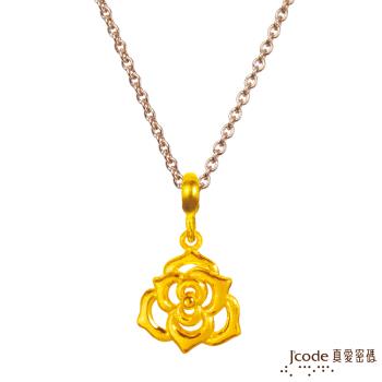 Jcode真愛密碼金飾 雙子座-玫瑰黃金墜子 送項鍊