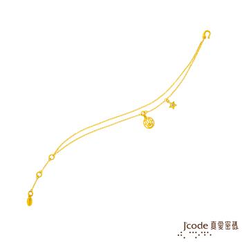 Jcode真愛密碼金飾 巨蟹座-法蒂瑪黃金手鍊