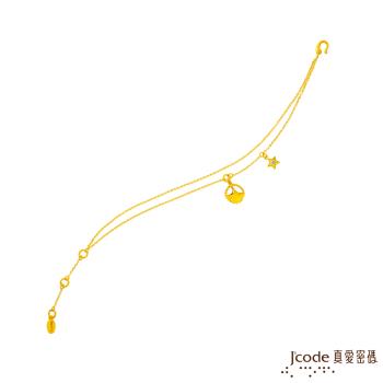 Jcode真愛密碼金飾 天秤座-銀杏葉黃金手鍊