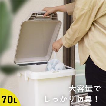 日本RISU(H&amp;H系列)戶外大容量連結式防臭垃圾桶 70L
