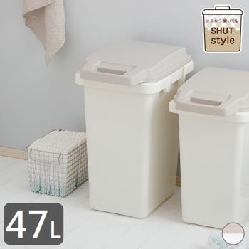 日本RISU(H&H系列)掀蓋式防臭連結垃圾桶 45L