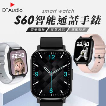DTA WTACH S60 智能通話手錶 健康手錶 LINE提示 睡眠監測 血壓血氧 運動追蹤 觸控屏