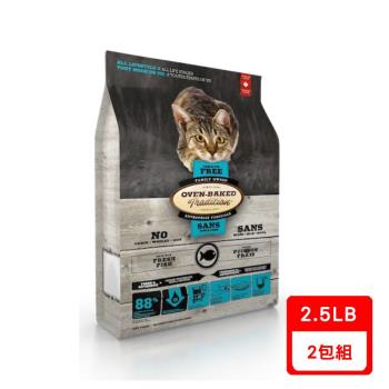 Oven-Baked 烘焙客-全貓-無穀深海魚配方2.5lb(1.13kg) X2包組(7075790)