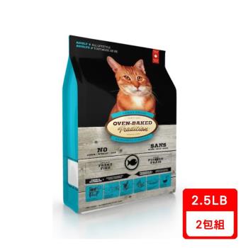 Oven-Baked 烘焙客-成貓-深海魚配方2.5lb(1.13kg) X2包組(4358443)