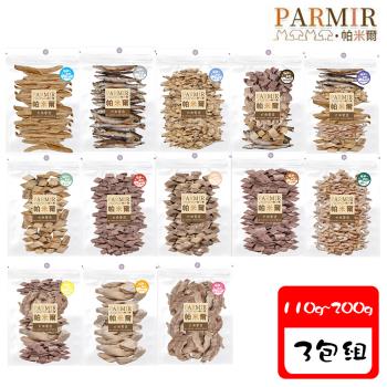 PARMIR帕米爾 極鮮凍乾經濟包系列 X 6包組(犬用零食)