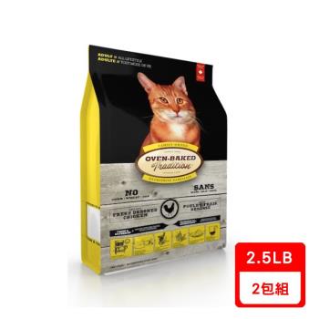 Oven-Baked 烘焙客-成貓-野放雞配方2.5lb(1.13kg) X2包組(4358447)