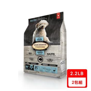 Oven-Baked 烘焙客-全犬-無穀深海魚配方(小顆粒)2.2lb(1kg) X2包組(7075749)