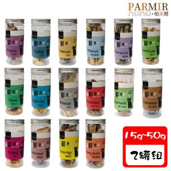 PARMIR帕米爾 極鮮凍乾罐裝系列 X 2罐組(貓用零食)