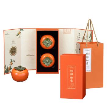 【天仁茗茶】柿柿如意宮廷普洱茶禮盒80g(附提袋)x2盒