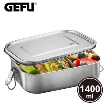 【德國GEFU】不鏽鋼便當盒-L(1400ml)