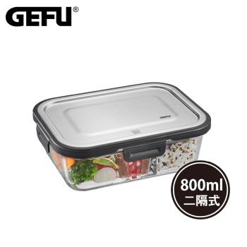 【德國GEFU】扣式分隔耐熱玻璃保鮮盒/便當盒(300+500ml)
