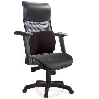 GXG 高背網座 電腦椅 (2D滑面手游扶手) TW-8125 EA2JM