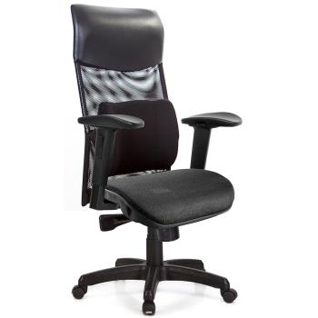 GXG 高背網座 電腦椅 (2D滑面扶手) TW-8125 EA2J