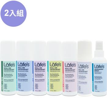 任選2瓶-Lafes 純自然體香劑