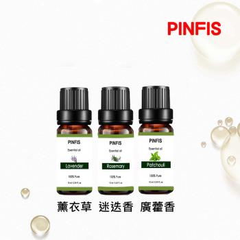 【PINFIS】植物天然純精油 香氛精油 單方精油 10ml (任選一)