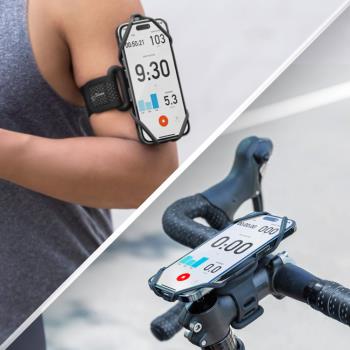 Bone / Tie Connect2 單車+跑步手機綁接套組二代 - 單車手機架 手機臂套