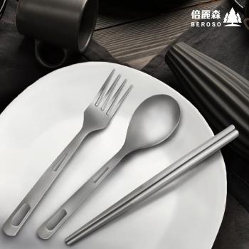 Beroso倍麗森鈦合金環保露營餐具組-筷子湯匙叉子(套組販售)質感灰