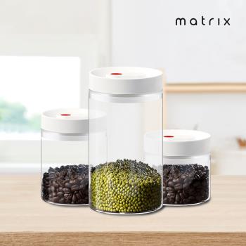 Matrix真空保鮮玻璃密封罐-三入組(0.4/0.8/1.2L)