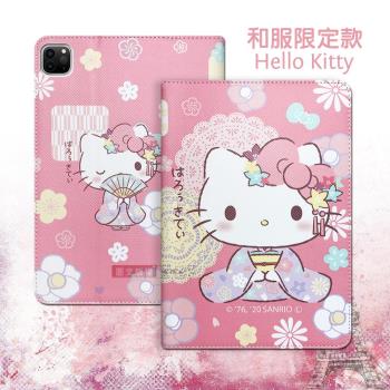 正版授權 Hello Kitty凱蒂貓 2022 iPad Pro 12.9吋 第6代 和服限定款 平板保護皮套