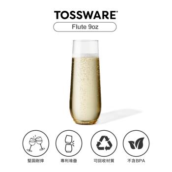【美國TOSSWARE】POP Flute 9oz 香檳杯(12入)