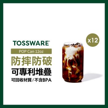 【美國TOSSWARE】POP Can 12oz 飲料杯(12入)