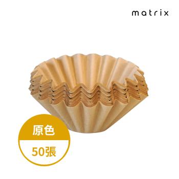 【Matrix】155蛋糕型咖啡濾紙-原色-50入
