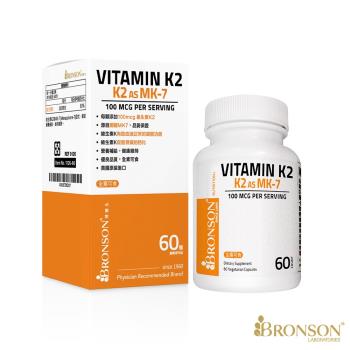 美國原裝進口-Bronson 博爾生活力維生素K2 -60顆/瓶+ UC-II®膠原蛋白-30顆/瓶