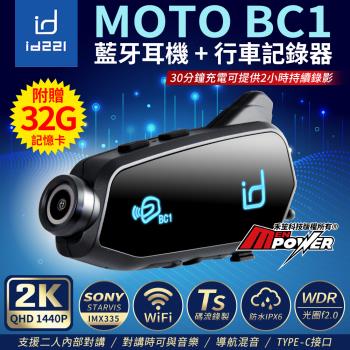 [贈32G卡] id221 MOTO BC1 機車藍芽耳機 2K錄影 wifi行車紀錄器