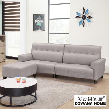 【多瓦娜】MIT皮狄亞布紋皮L型沙發(四人+腳凳)-二色