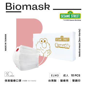 【BioMask保盾】雙鋼印醫療口罩(未滅菌)-芝麻街聯名-ELMO(純白)-成人用(10片/盒)