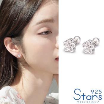 【925 STARS】純銀925清新甜美花朵鋯石球針耳釘 造型耳釘 