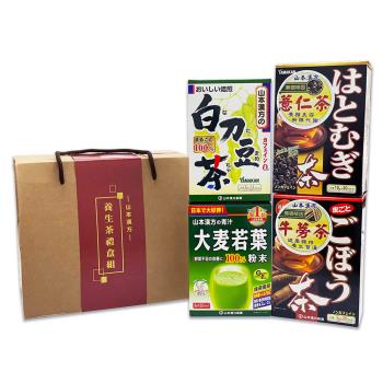 即期品【KANPO-YAMAMOTO 山本漢方】日本原裝 養生茶禮盒(大麥若葉x1盒、刀豆茶x1盒、薏仁茶x1盒、牛蒡茶x1盒)
