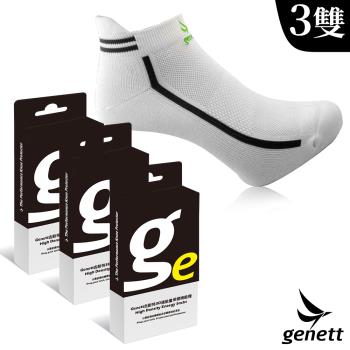 MASSA-G X GENETT 3D高科技保健機能船型襪(3雙) 