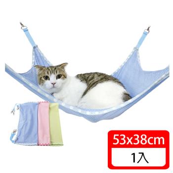 (毛寶當家)貓咪透氣小吊床 寵物掛床 寵物吊床