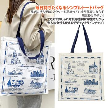 【Sayaka紗彌佳】復古歐洲建築印畫風格文青肩背大容量帆布包 -單一款式