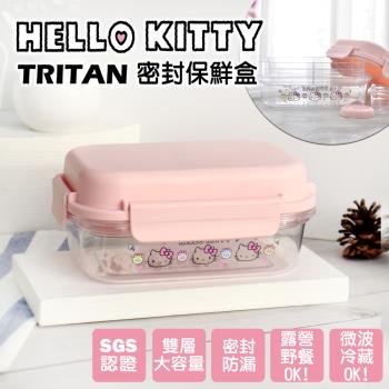 【HELLO KITTY】Tritan 密封保鮮盒 方型 容量約1000ml