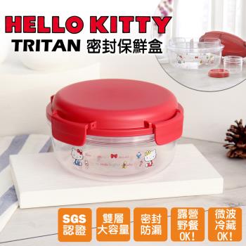 【HELLO KITTY】Tritan 密封保鮮盒 圓型 容量約1000ml