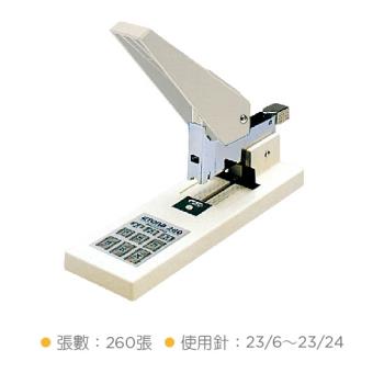 日本 ETONA 釘書機 訂書機 最大裝訂260張 /台 E-260