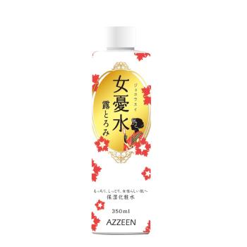 【芝研AZZEEN】彈力亮澤濃潤化粧水350ml