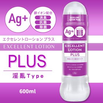 EXE-Ag+卓越淫亂潤滑液-600ml(紫) 情趣用品