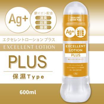 EXE-Ag+卓越保濕潤滑液-600ml(金) 情趣用品
