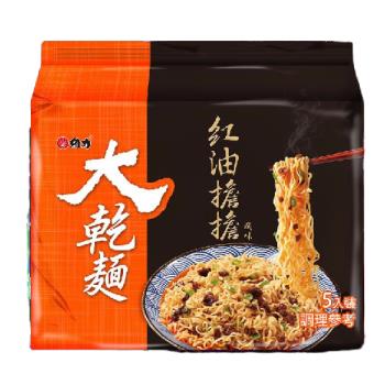【維力】大乾麵-紅油擔擔袋麵(5包/袋)