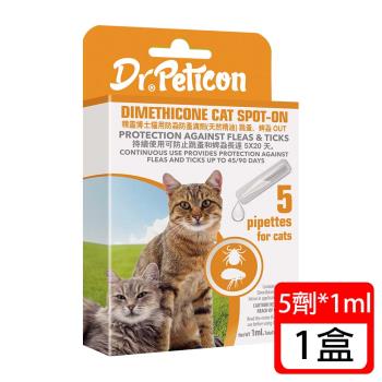 精靈博士Dr.Peticon 貓防蚤防蚤滴劑-天然精油(5劑*1ml)