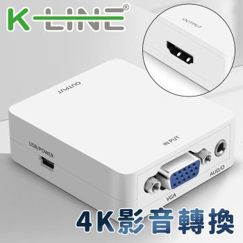 K-Line VGA to 4K高清數位Audio影音轉換器(白)