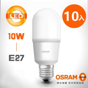 【OSRAM 歐司朗】LED Stick E27小晶靈燈泡 10W (白光/黃光)-10入組
