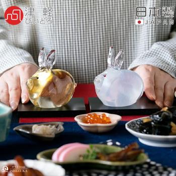 【ADERIA】津輕日本製手作玻璃2023兔年迷你限定款附木座禮盒-白/琥珀