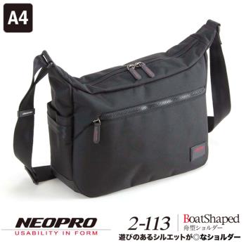 【NEOPRO】日本機能包 A4 船形 斜背包 側背包 旅遊包 肩背包 1680D尼龍 耐磨商務包【2-113】