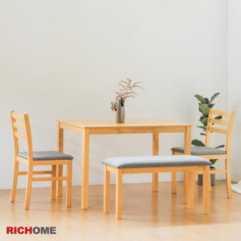 【RICHOME】奈良和風餐桌椅組(一桌兩椅一長凳)