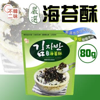 韓味不二 海苔酥(80g)-2包組