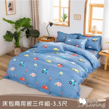 【好室棉棉】3M吸濕排汗天絲床包兩用被組(單人3.5尺) 台灣製造 多款任選